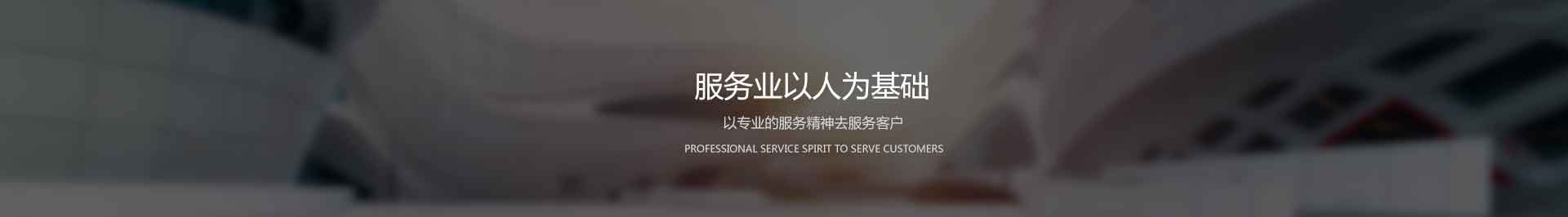 商業(yè)廣場日常清潔保潔服務(wù)baner圖片
