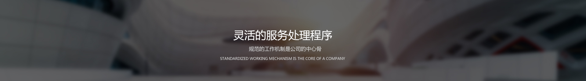 榮譽(yù)資質(zhì)baner圖片