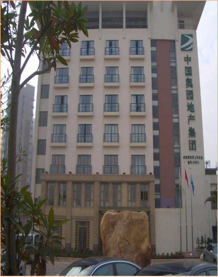 廣州奧園集團