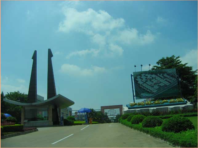 沙灣珠寶產業(yè)園
