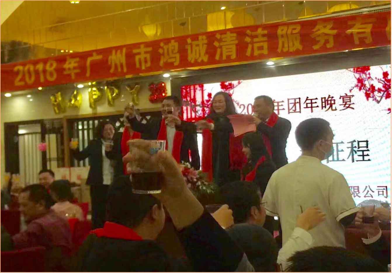 員工風(fēng)采