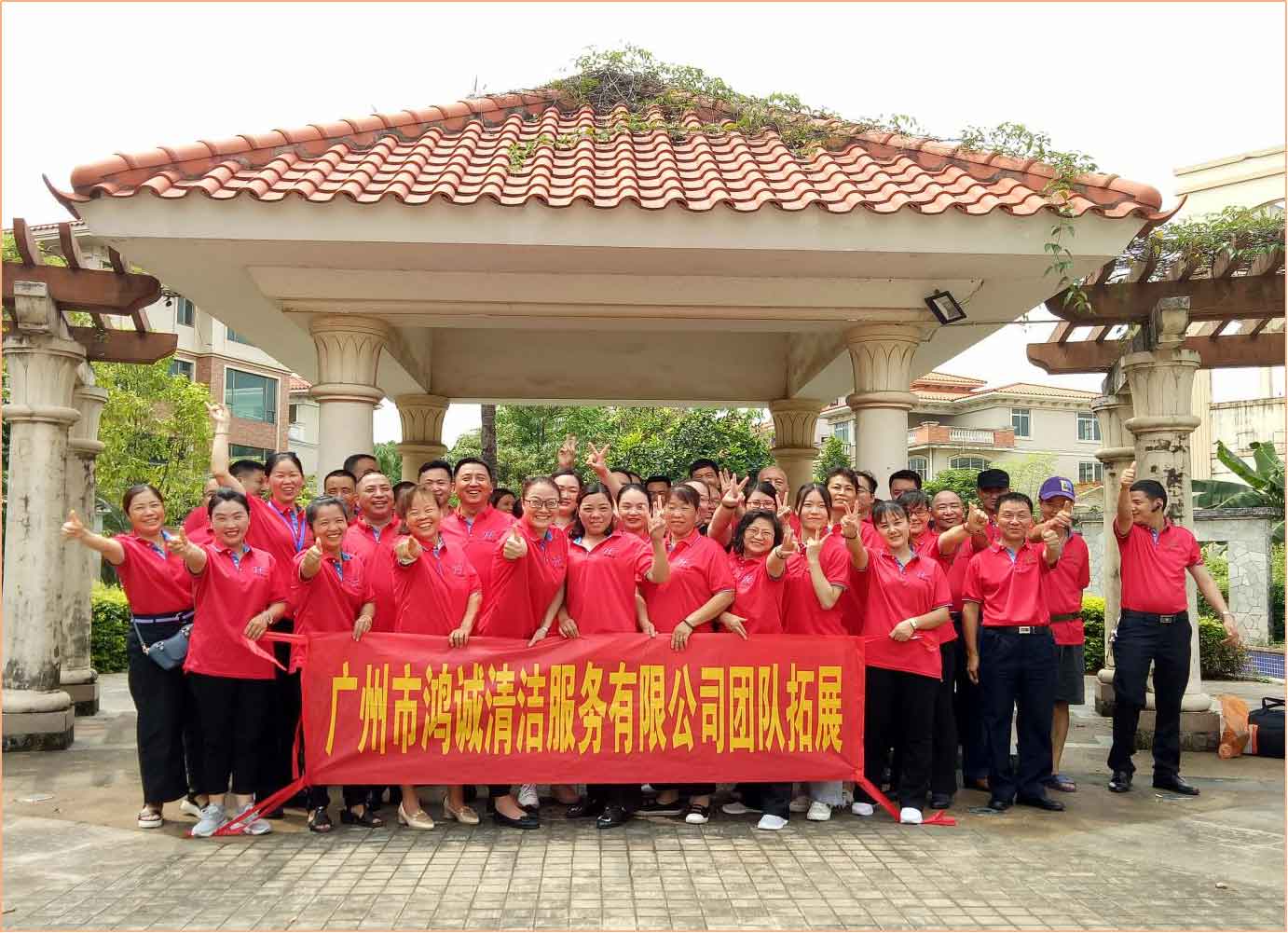 員工風(fēng)采