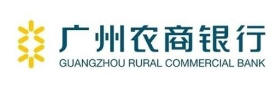 廣州農(nóng)商銀行