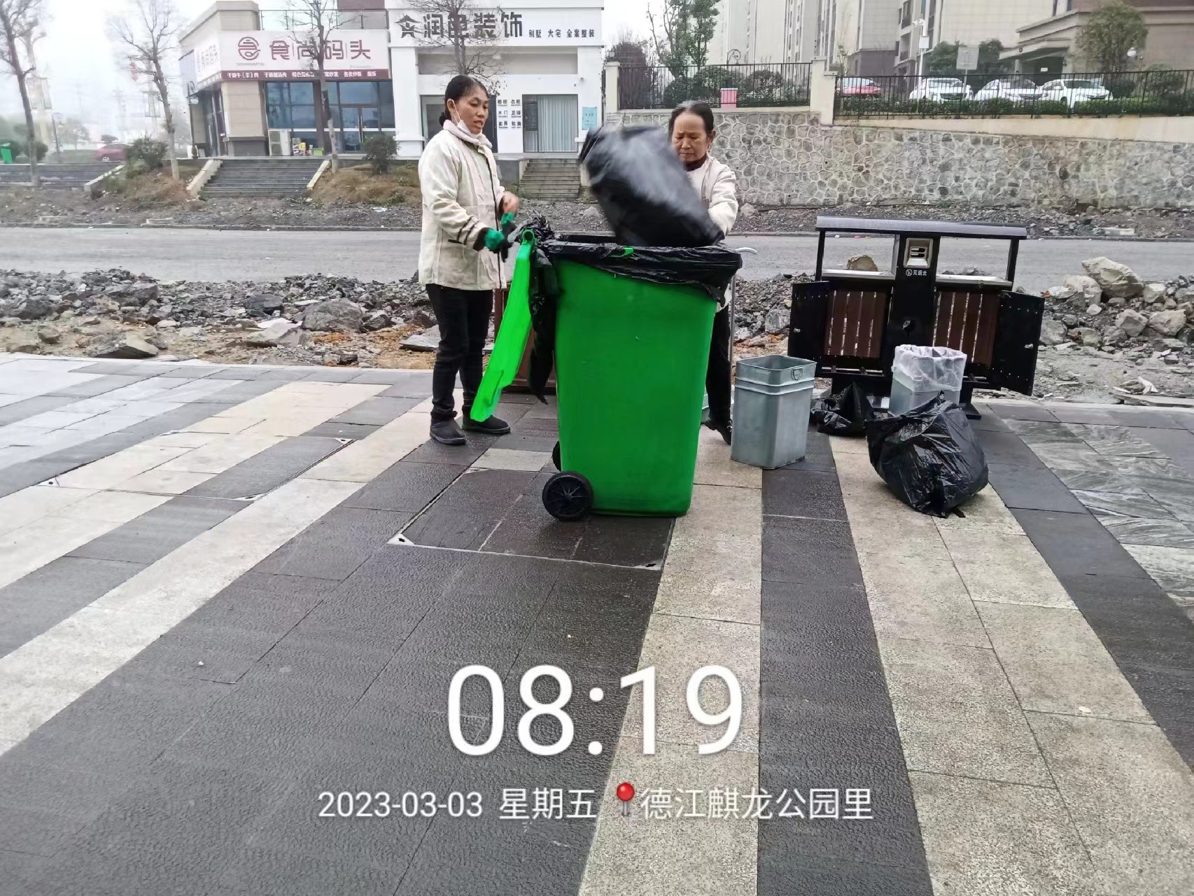 項目圖片