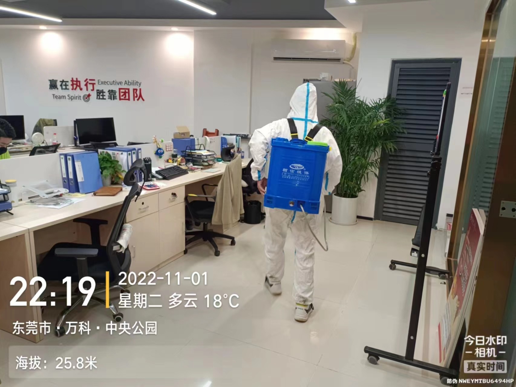 項目圖片