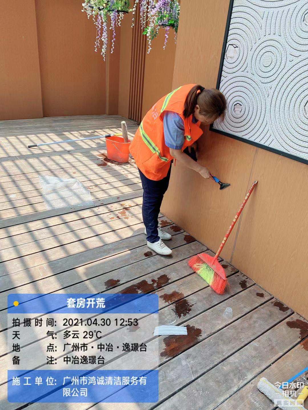 項目圖片