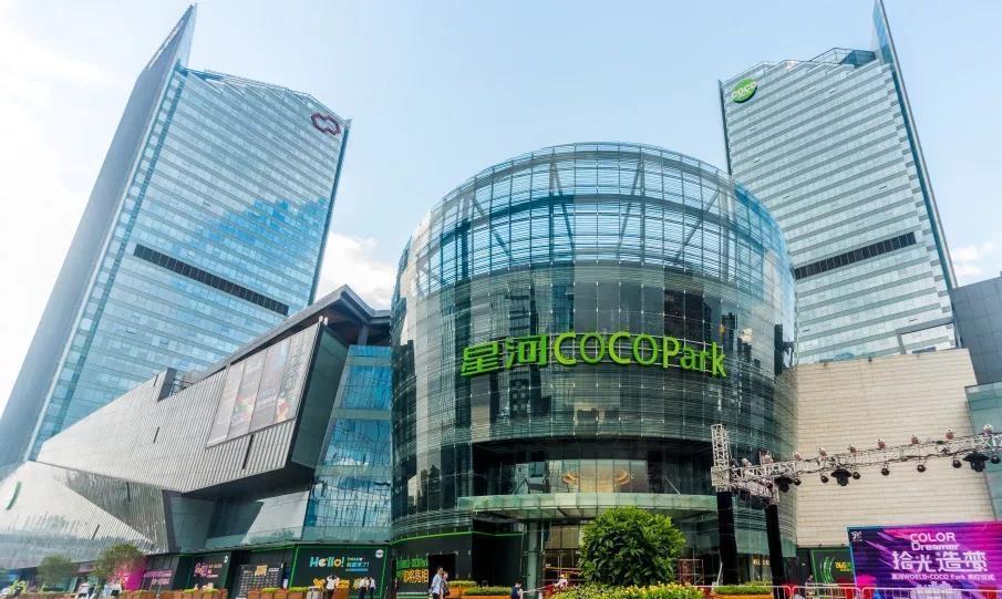 深圳星河COCOpark