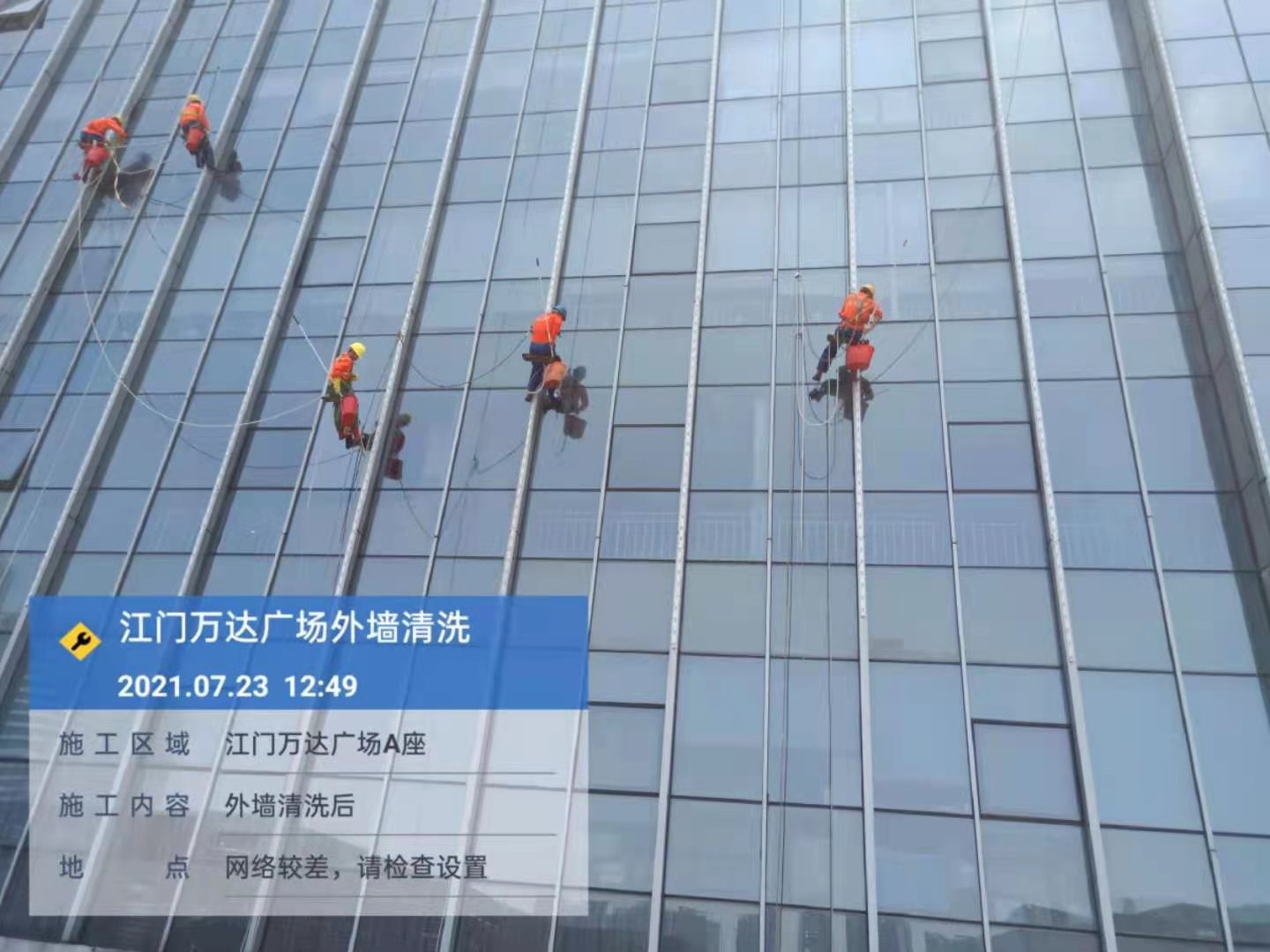 江門萬達(dá)寫字樓