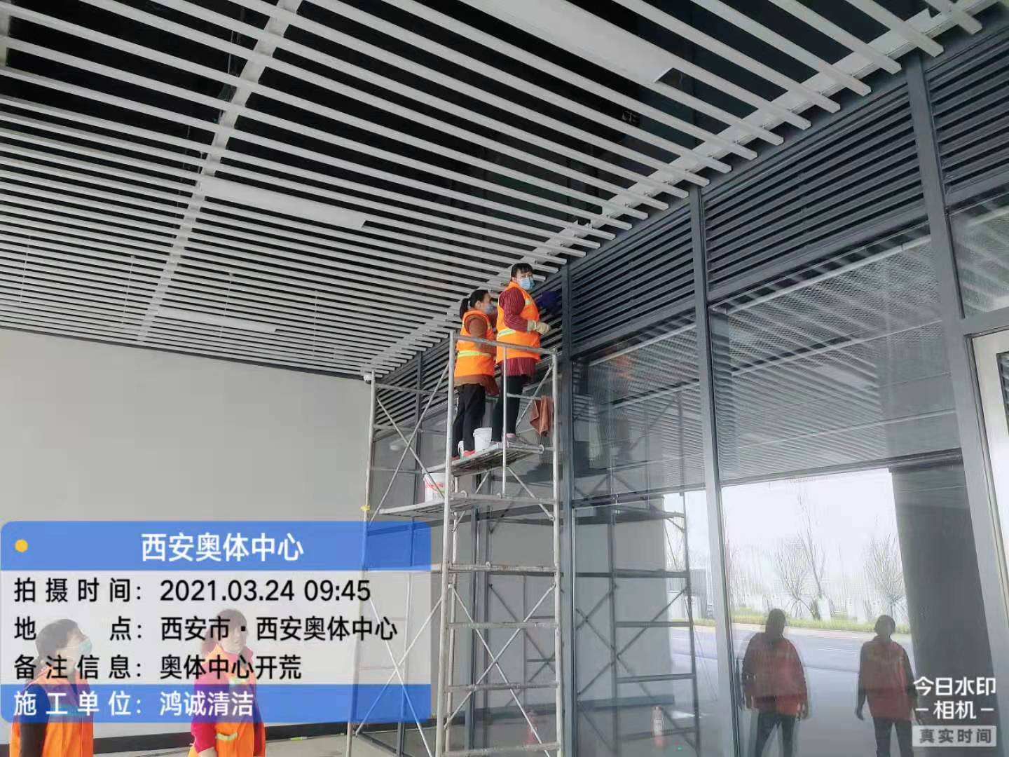 百葉窗清洗